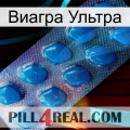 Виагра Ультра viagra1